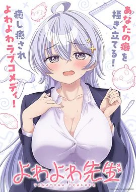 赤羽战队机甲动漫在线观看
