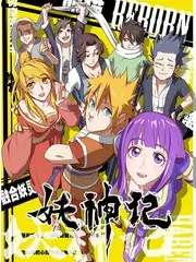 舞台之外舞台竞演综艺